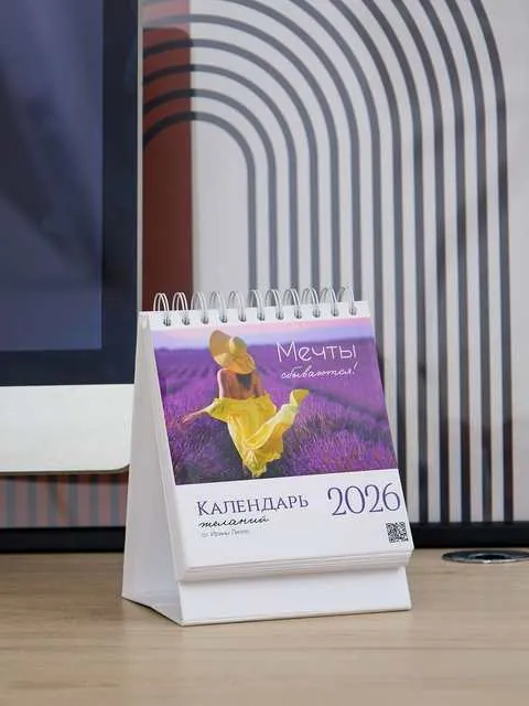 Предметка · Интерьер 1