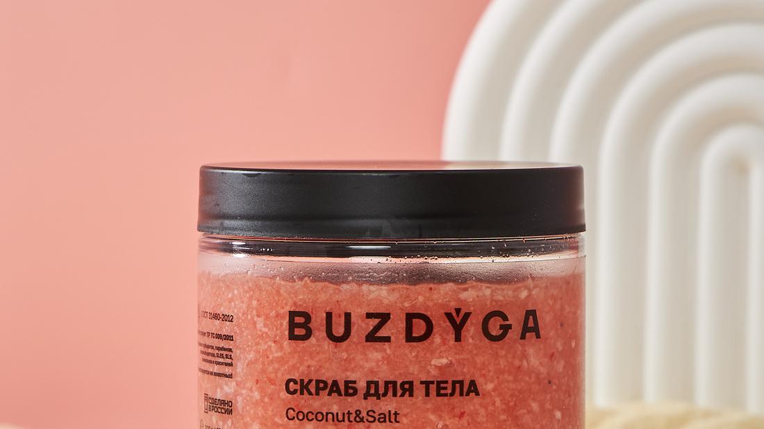 Визуальная упаковка бренда: из чего она складывается